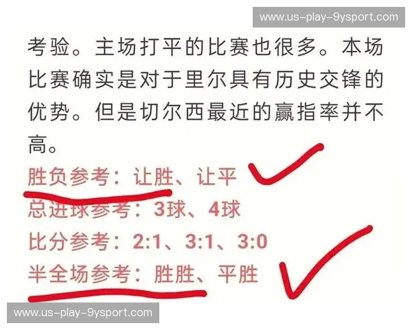 欧冠积分榜更新：豪门鏖战，谁能笑到最后？